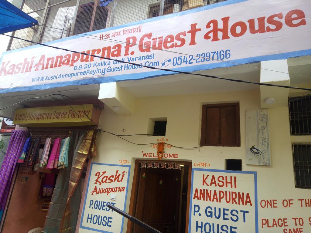 Kashi Annapurna Guest House Varanasi Exterior photo