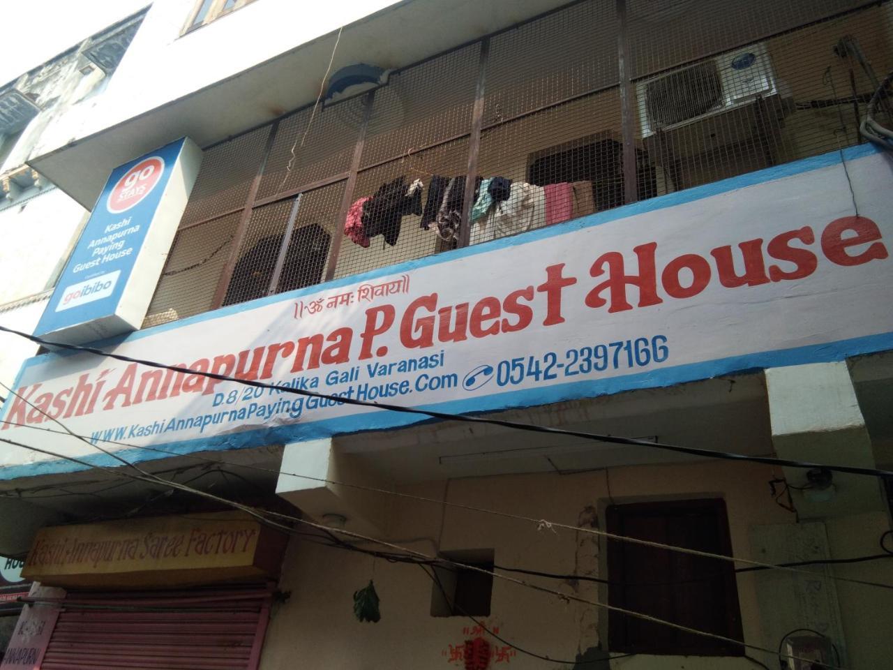 Kashi Annapurna Guest House Varanasi Exterior photo